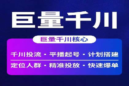 充值返点策略解析：商家如何吸引消费者